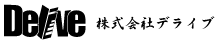 株式会社DELIVE